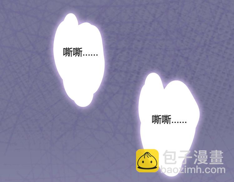 《被天敌饲养的日子》第4话 兔兔那么可爱，为什么要吃兔兔 第22页