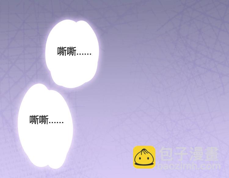 《被天敌饲养的日子》第4话 兔兔那么可爱，为什么要吃兔兔 第23页