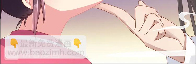 《被天敌饲养的日子》第4话 兔兔那么可爱，为什么要吃兔兔 第25页