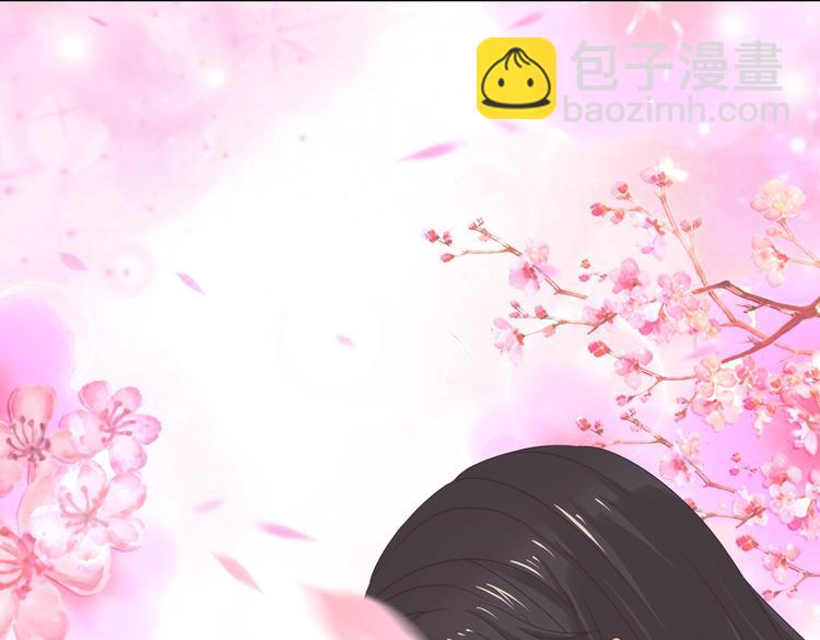 《被天敌饲养的日子》第4话 兔兔那么可爱，为什么要吃兔兔 第26页