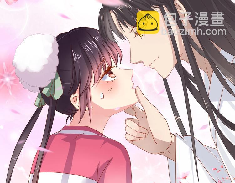 《被天敌饲养的日子》第4话 兔兔那么可爱，为什么要吃兔兔 第27页
