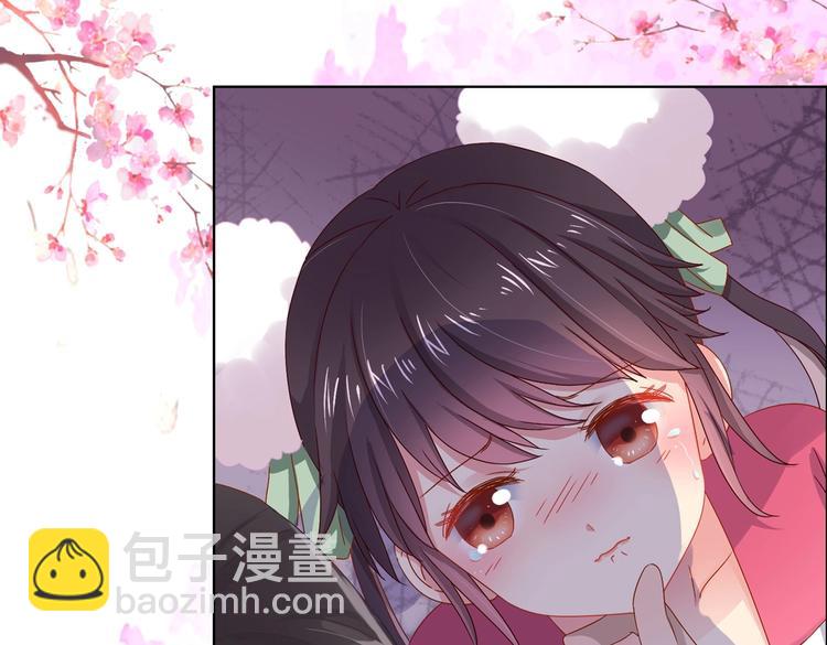《被天敌饲养的日子》第4话 兔兔那么可爱，为什么要吃兔兔 第29页