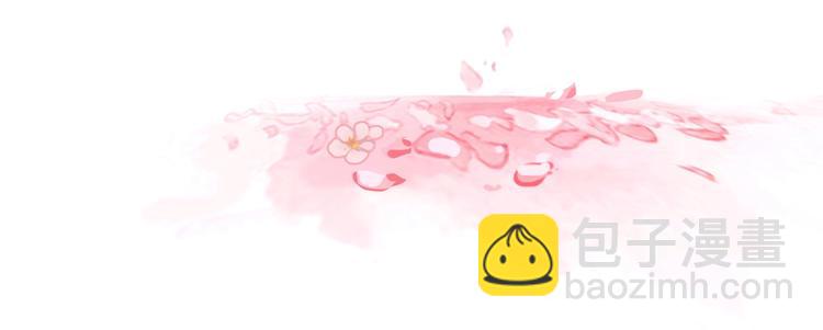 《被天敌饲养的日子》第4话 兔兔那么可爱，为什么要吃兔兔 第34页