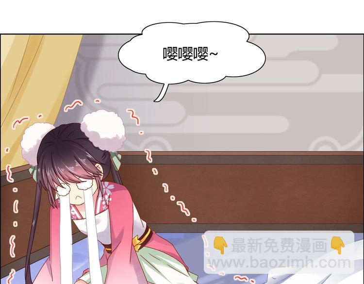 《被天敌饲养的日子》第4话 兔兔那么可爱，为什么要吃兔兔 第6页