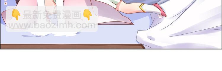 《被天敌饲养的日子》第4话 兔兔那么可爱，为什么要吃兔兔 第7页