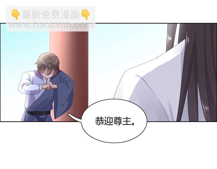 《被天敌饲养的日子》第3话 折寿了，蛇不吃兔啦 第13页