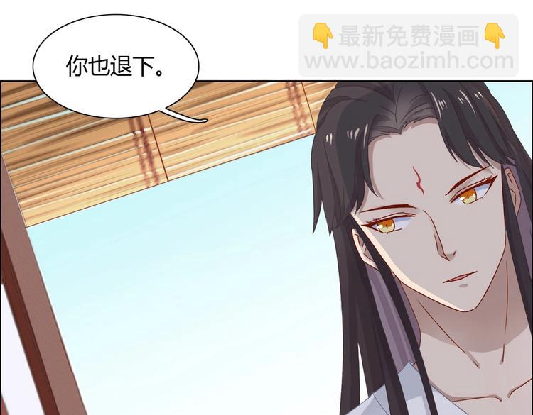 《被天敌饲养的日子》第3话 折寿了，蛇不吃兔啦 第20页