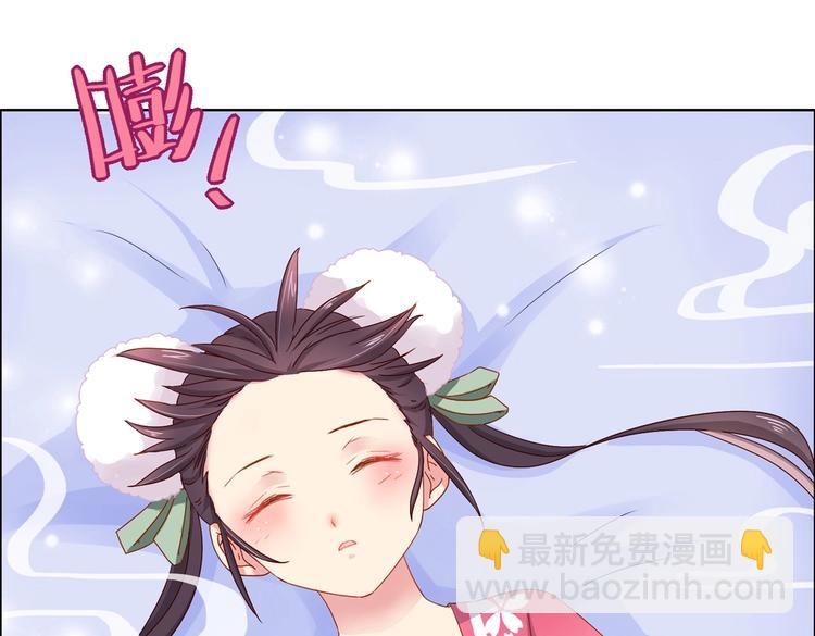 《被天敌饲养的日子》第3话 折寿了，蛇不吃兔啦 第26页