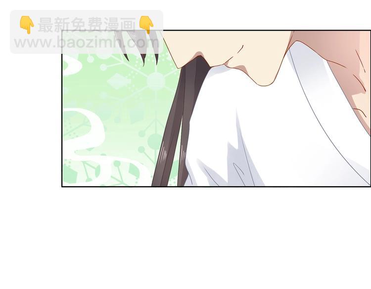 《被天敌饲养的日子》第3话 折寿了，蛇不吃兔啦 第28页