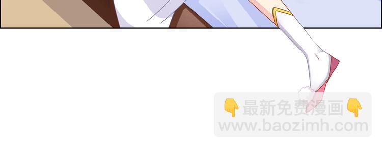 《被天敌饲养的日子》第3话 折寿了，蛇不吃兔啦 第32页