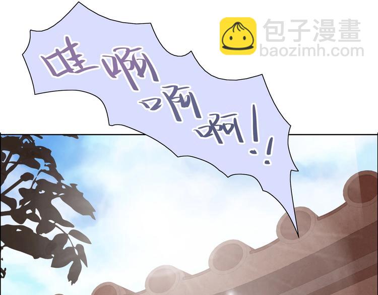 《被天敌饲养的日子》第3话 折寿了，蛇不吃兔啦 第37页