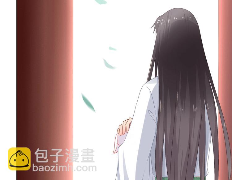 《被天敌饲养的日子》第3话 折寿了，蛇不吃兔啦 第8页
