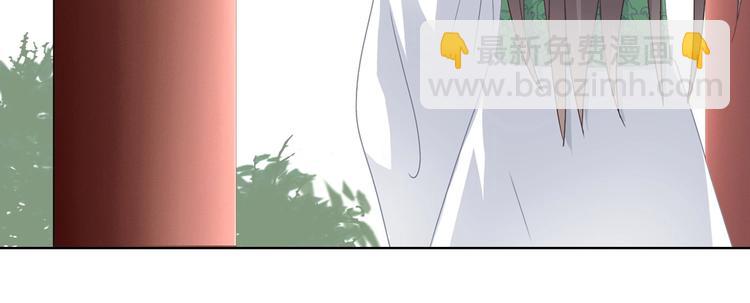 《被天敌饲养的日子》第3话 折寿了，蛇不吃兔啦 第9页