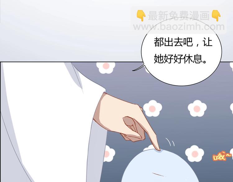 《被天敌饲养的日子》第5话 天敌太阔怕，必须要逃跑 第10页