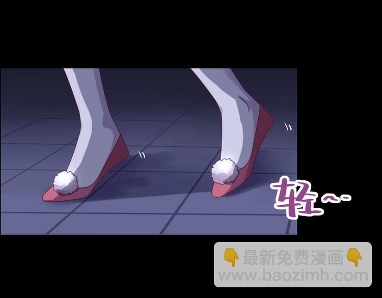 《被天敌饲养的日子》第5话 天敌太阔怕，必须要逃跑 第28页