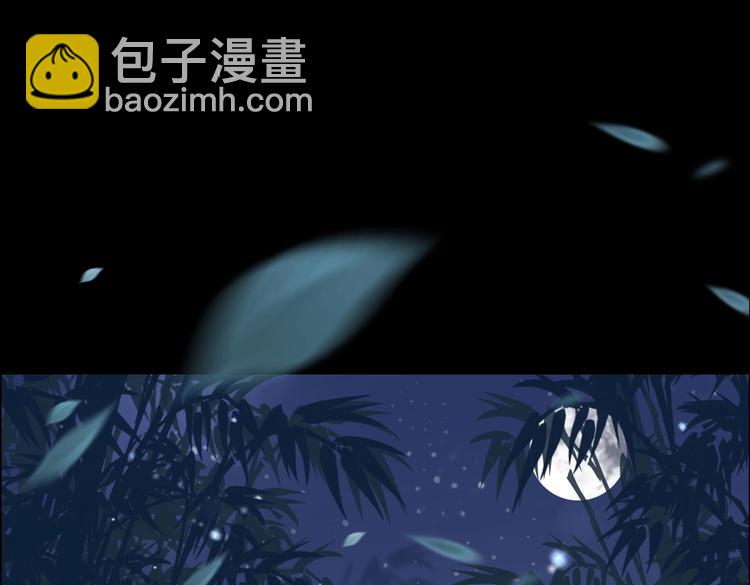 《被天敌饲养的日子》第6话 是送夜宵的吗？ 第10页