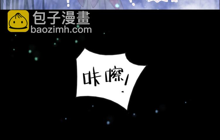 《被天敌饲养的日子》第6话 是送夜宵的吗？ 第12页
