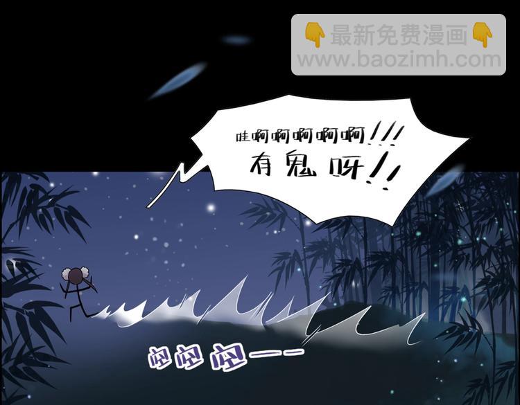 《被天敌饲养的日子》第6话 是送夜宵的吗？ 第13页