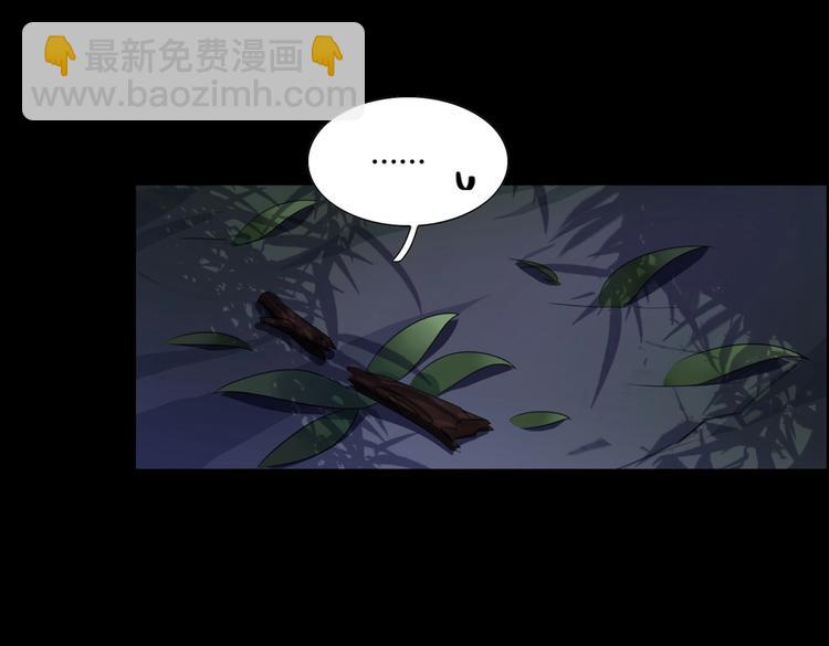 《被天敌饲养的日子》第6话 是送夜宵的吗？ 第15页