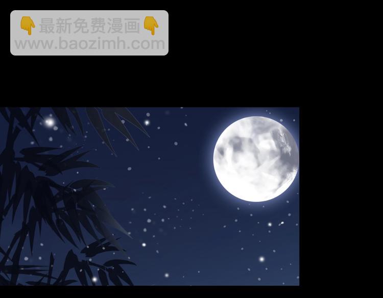 《被天敌饲养的日子》第6话 是送夜宵的吗？ 第17页