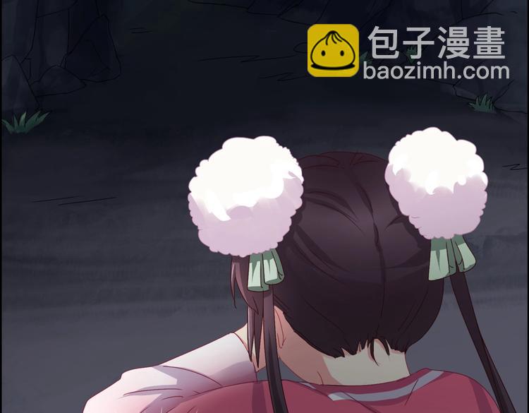 《被天敌饲养的日子》第6话 是送夜宵的吗？ 第22页