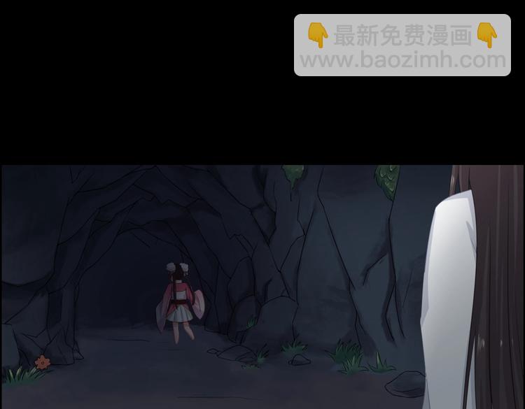《被天敌饲养的日子》第6话 是送夜宵的吗？ 第24页