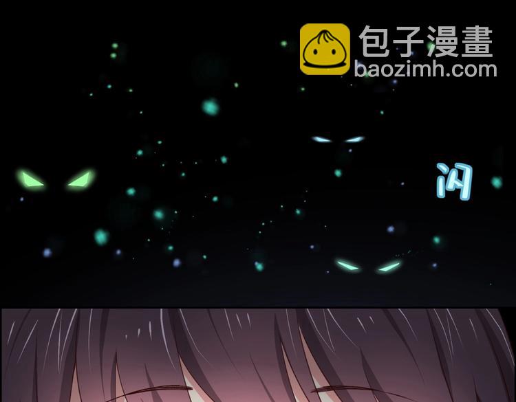 《被天敌饲养的日子》第6话 是送夜宵的吗？ 第27页