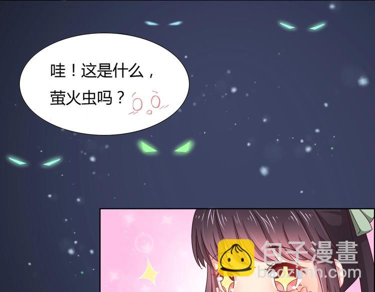 《被天敌饲养的日子》第6话 是送夜宵的吗？ 第29页