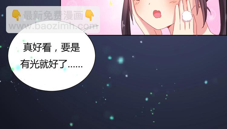 《被天敌饲养的日子》第6话 是送夜宵的吗？ 第30页