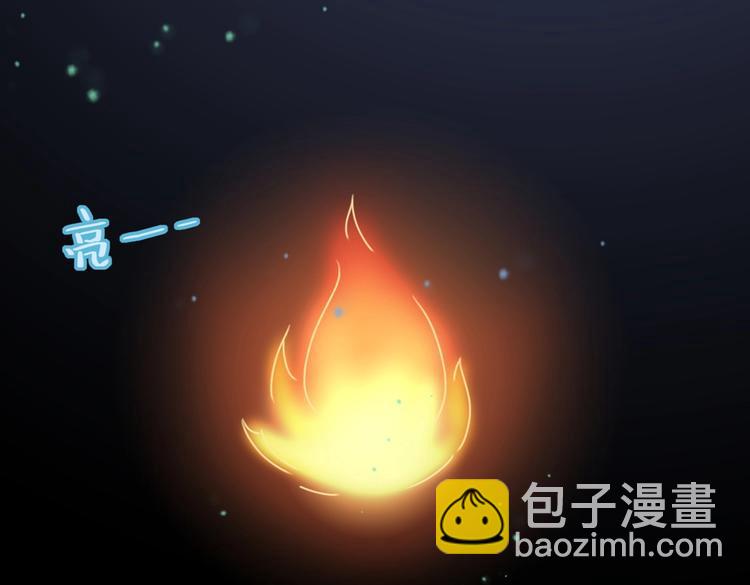 《被天敌饲养的日子》第6话 是送夜宵的吗？ 第31页