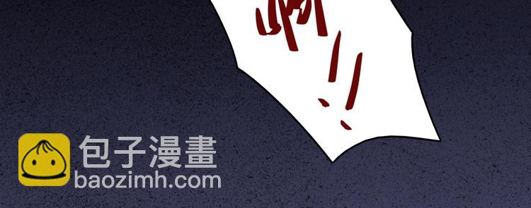 《被天敌饲养的日子》第6话 是送夜宵的吗？ 第38页