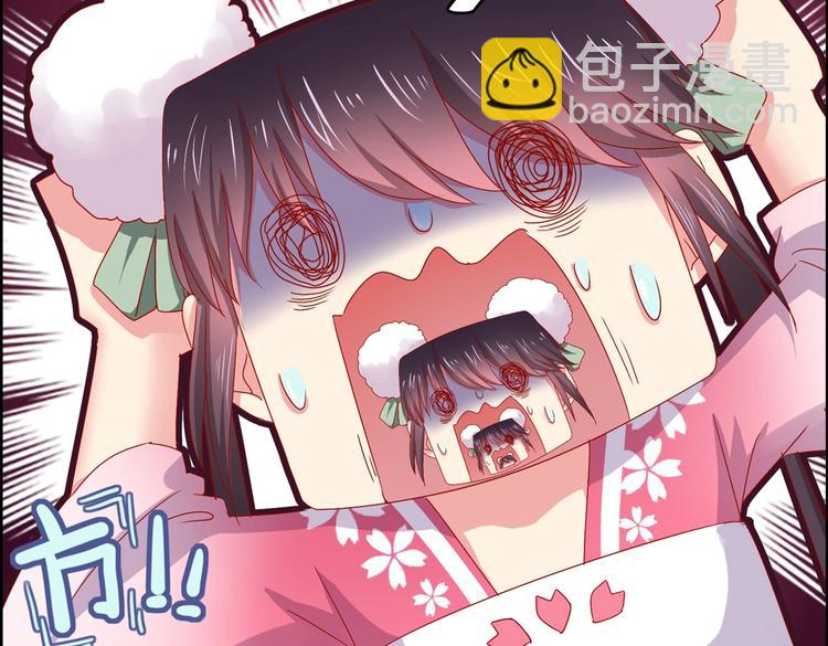 《被天敌饲养的日子》第6话 是送夜宵的吗？ 第40页