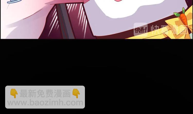 《被天敌饲养的日子》第6话 是送夜宵的吗？ 第41页