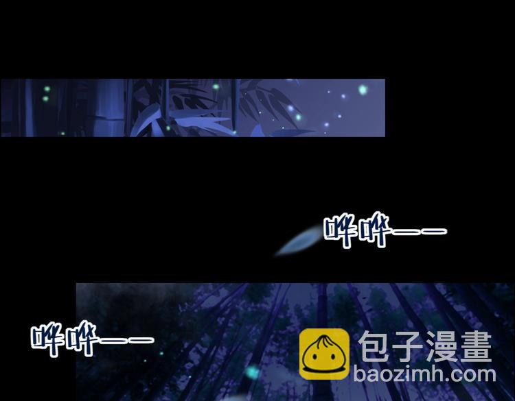 《被天敌饲养的日子》第6话 是送夜宵的吗？ 第6页