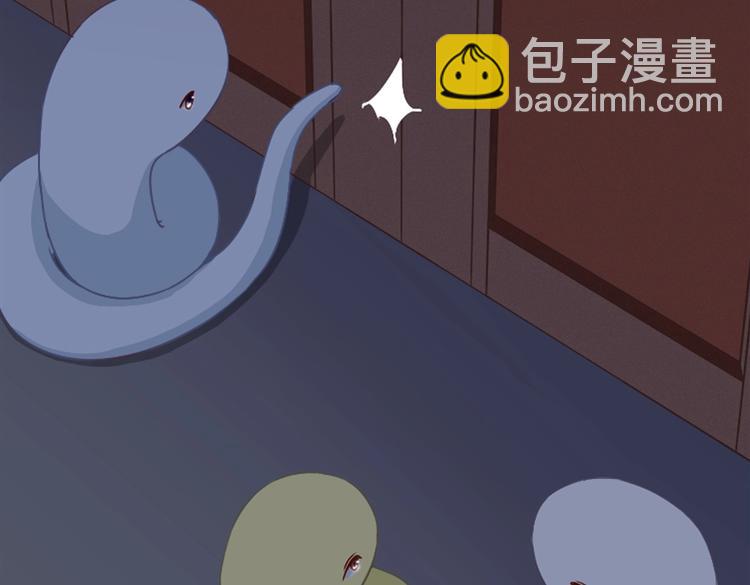 《被天敌饲养的日子》第7话 小兔兔精密出逃计划 第11页