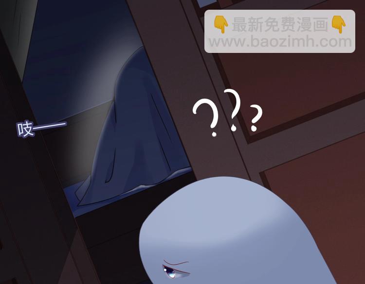 《被天敌饲养的日子》第7话 小兔兔精密出逃计划 第16页