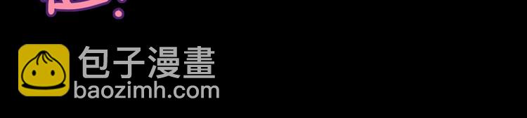 《被天敌饲养的日子》第7话 小兔兔精密出逃计划 第25页