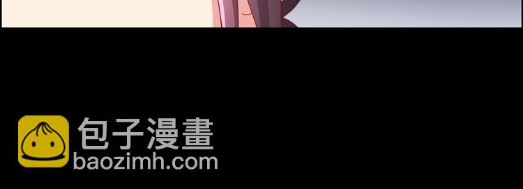 《被天敌饲养的日子》第7话 小兔兔精密出逃计划 第27页
