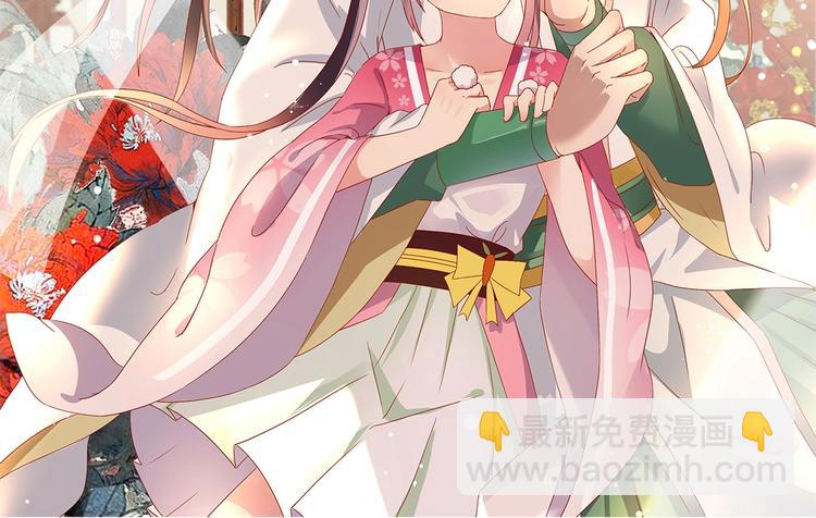 《被天敌饲养的日子》第7话 小兔兔精密出逃计划 第2页