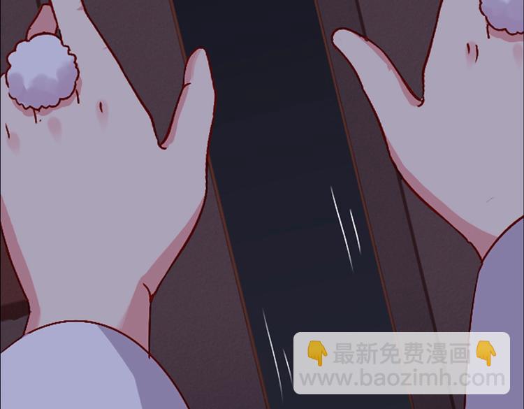 《被天敌饲养的日子》第7话 小兔兔精密出逃计划 第36页
