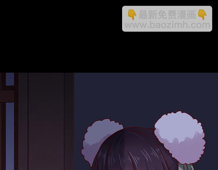 《被天敌饲养的日子》第7话 小兔兔精密出逃计划 第38页