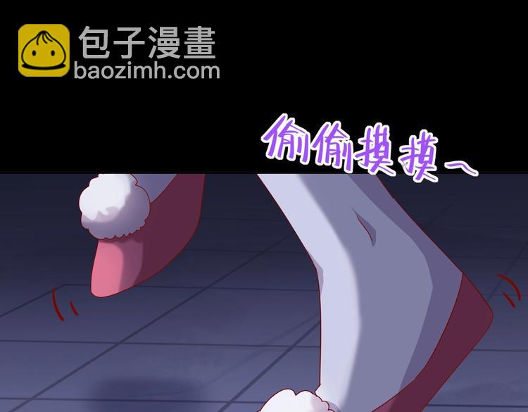 《被天敌饲养的日子》第7话 小兔兔精密出逃计划 第42页