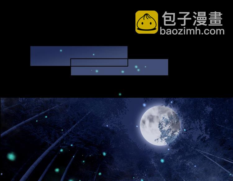 《被天敌饲养的日子》第7话 小兔兔精密出逃计划 第49页