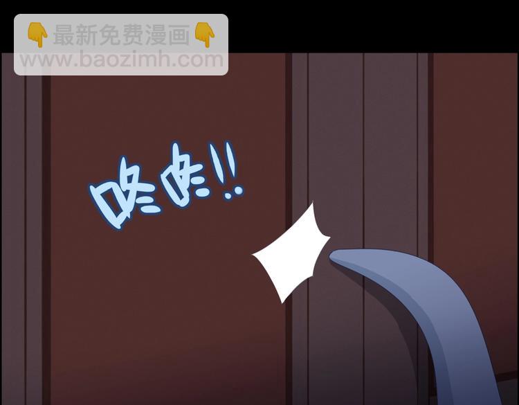 《被天敌饲养的日子》第7话 小兔兔精密出逃计划 第6页