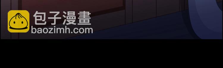 《被天敌饲养的日子》第7话 小兔兔精密出逃计划 第7页