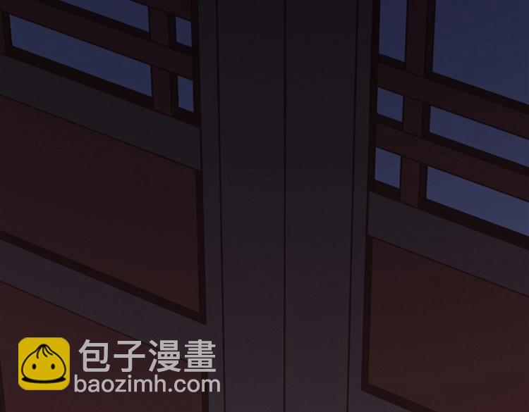 《被天敌饲养的日子》第7话 小兔兔精密出逃计划 第9页