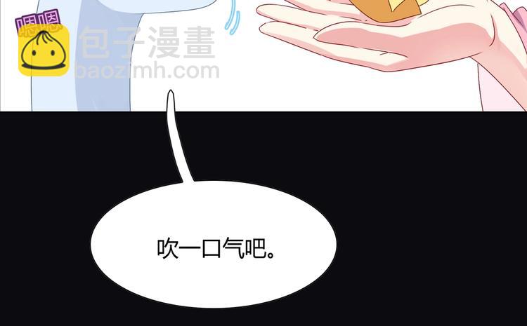《被天敌饲养的日子》第8话 不是食物是宠物哟 第11页