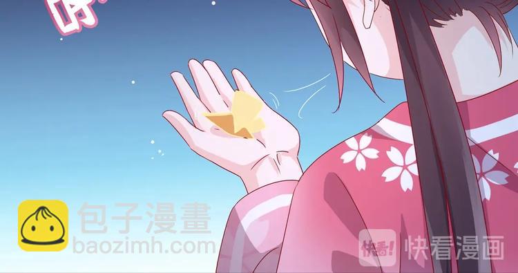 《被天敌饲养的日子》第8话 不是食物是宠物哟 第13页
