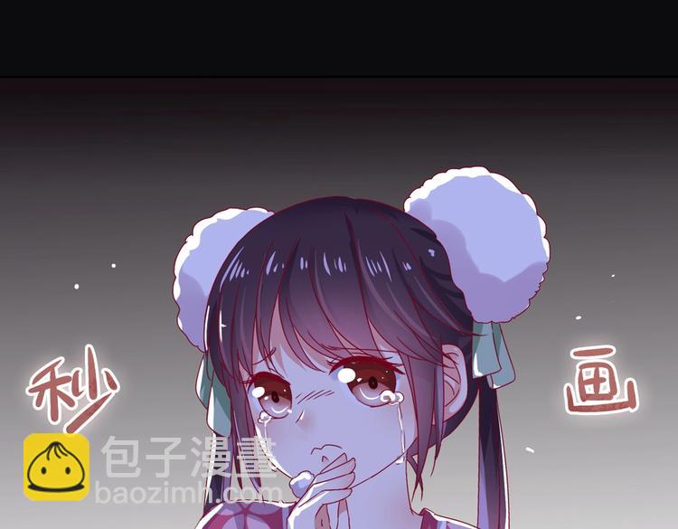 《被天敌饲养的日子》第8话 不是食物是宠物哟 第24页