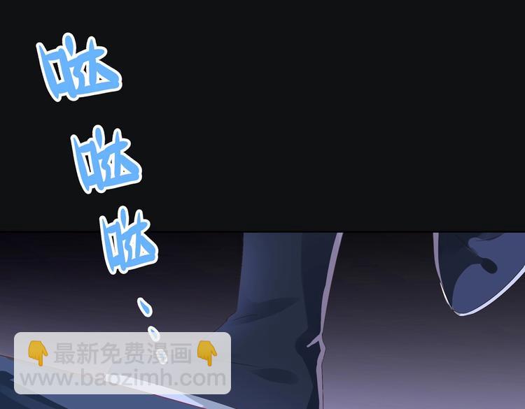 《被天敌饲养的日子》第8话 不是食物是宠物哟 第32页